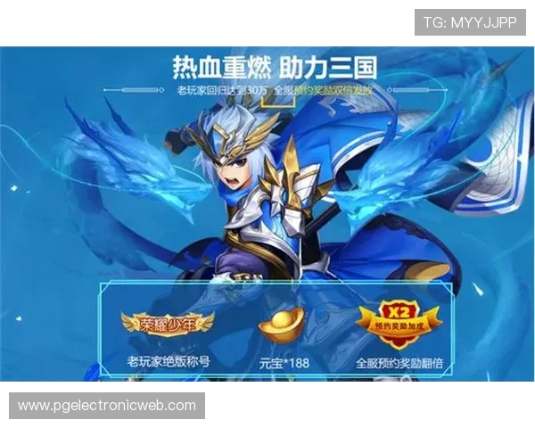 PG娱乐电子游戏官网直营平台最新优惠活动，助力玩家轻松赢取丰厚奖励与福利